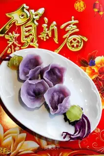 Yuanbao lantern dumplings