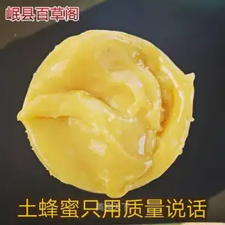 Sourseed honey