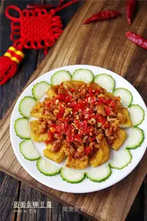 Round gold tofu