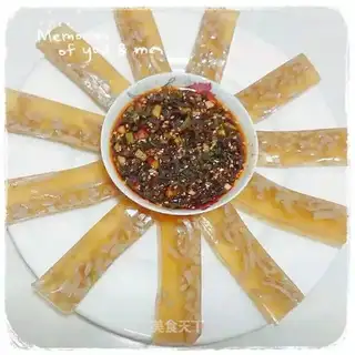 Pork skin