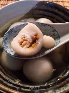 Yuen