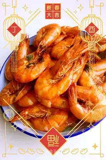 Super red shrimp