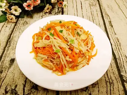 Carrot