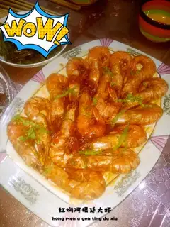 Argentinian red shrimp