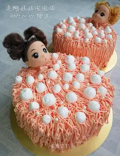 Baby bubble bath birthday cake