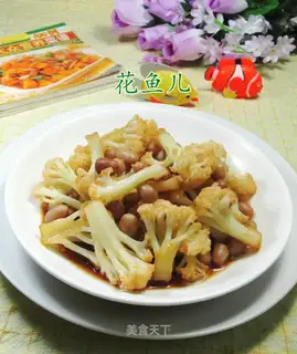 Peanut-meal