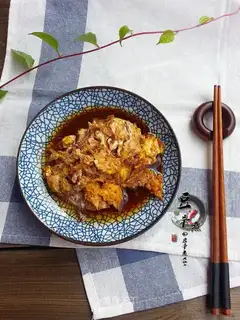 Ginger