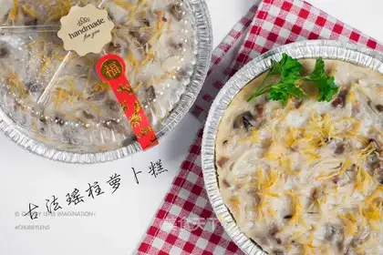 Zoo radish cake