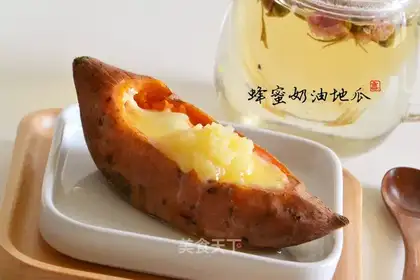 Honey cream melon