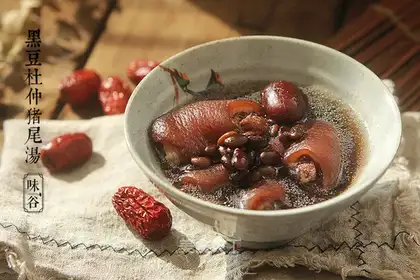 Black bean pigtail soup