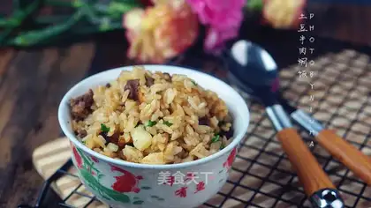 Potato beef rice