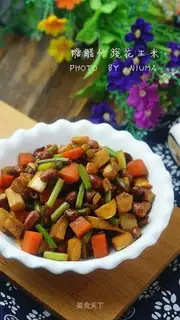 Peanut rice in sweet vinegar