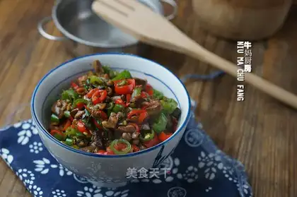 Spicy chicken