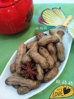 Salt-water peanuts