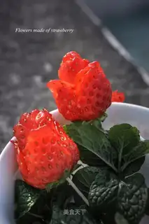 Strawberry