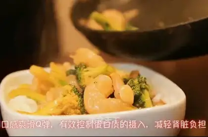 Emerald shrimp pearl noodles