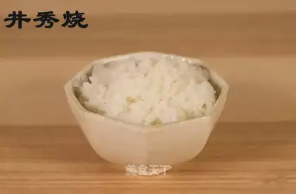 Rice rice
