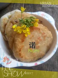 radish pancakes