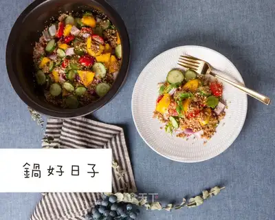 Quinoma salad