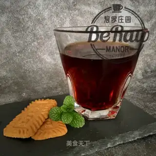 Ice-fired coffee