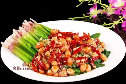Spicy spinach