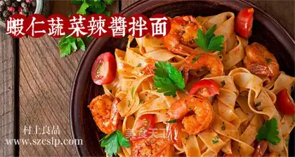 Shrimp veggie spicy noodles