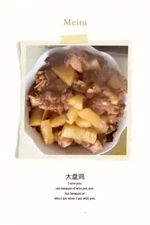 It's a regular chicken