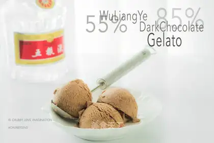 Five grain liquid chocolate ice cream