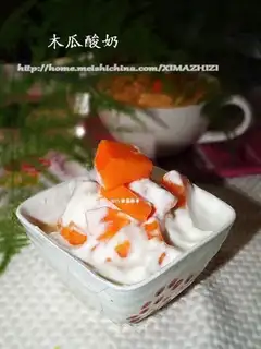 Papaya big fruit yogurt