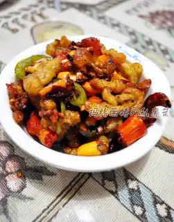Chili mushroom