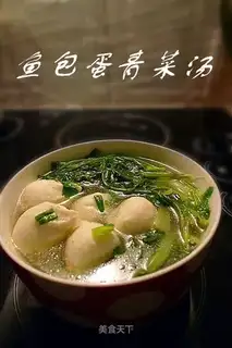 Fish bun and egg green vegetable soup