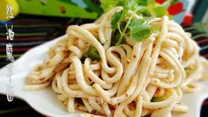 Konjac flour in red oil