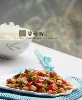 Spicy diced chicken
