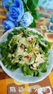dandelion with sesame sauce