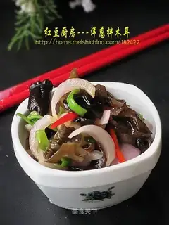 Onion mixed with fungus