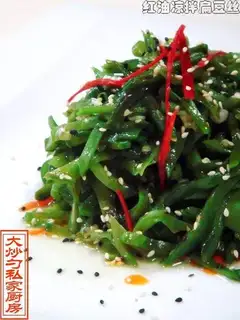 Shredded lentils with red oil
