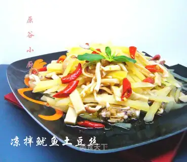 Salad squid and shredded potatoes