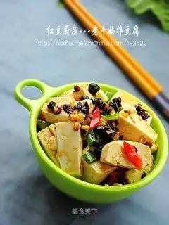 Laoganma mixed tofu