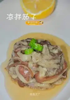 Eggplant salad