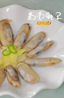 Salted razor clam