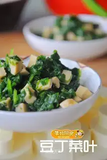 diced bean and vegetable leaves