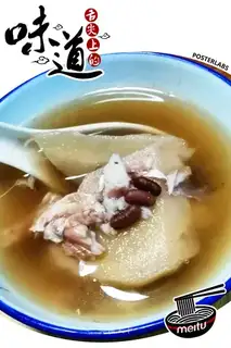 Squidfish soup