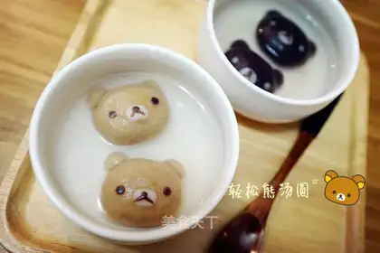 Easy bear