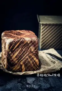 Chocolate marble brick