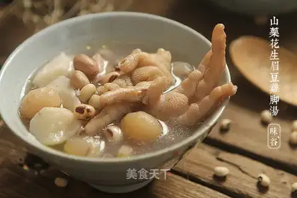Peach-peased chicken foot soup