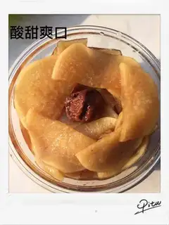 Plum sauce and radish