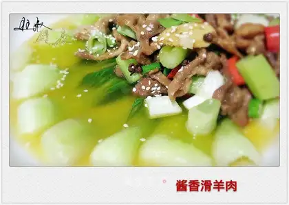 Slurpy lamb