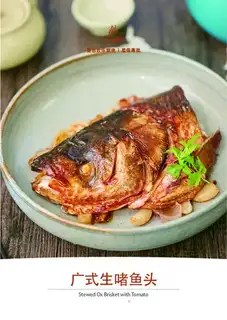 It's a broad-based fish head