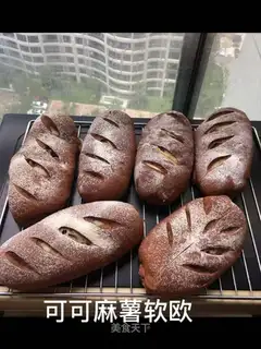 Coco Potato