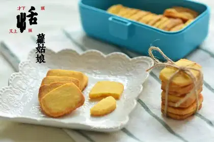 Basic butter cookies